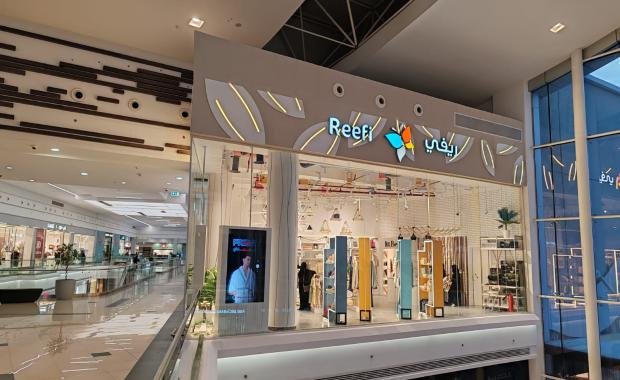 ريفي - تبوك بارك مول - تبوك - السعودية