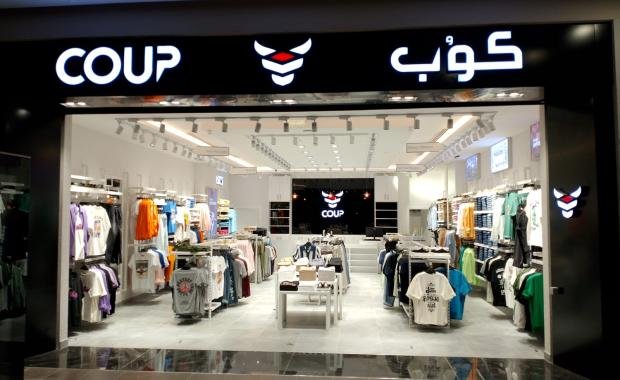 مركز ذا فيو التجاري